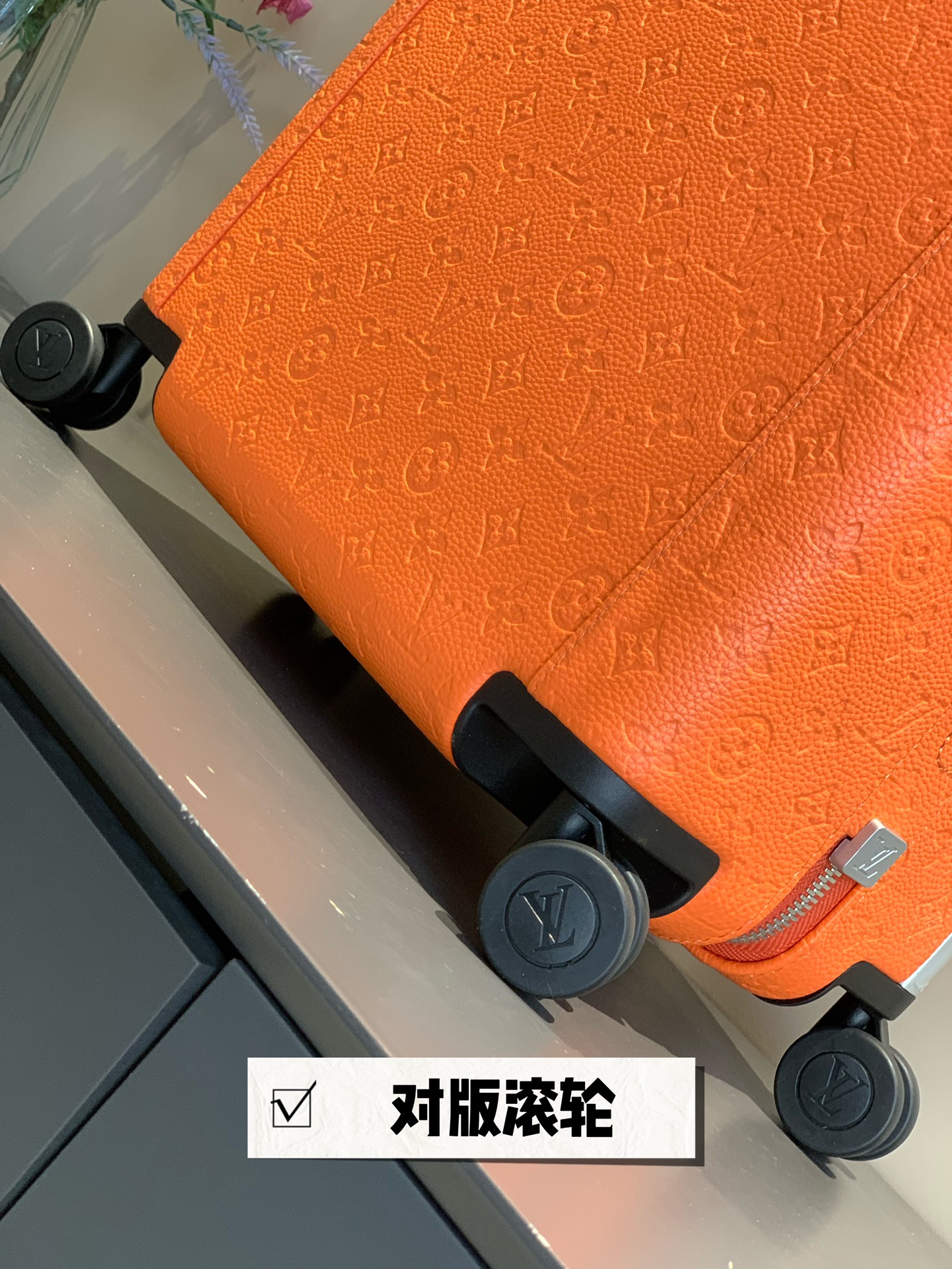 LV Suitcase